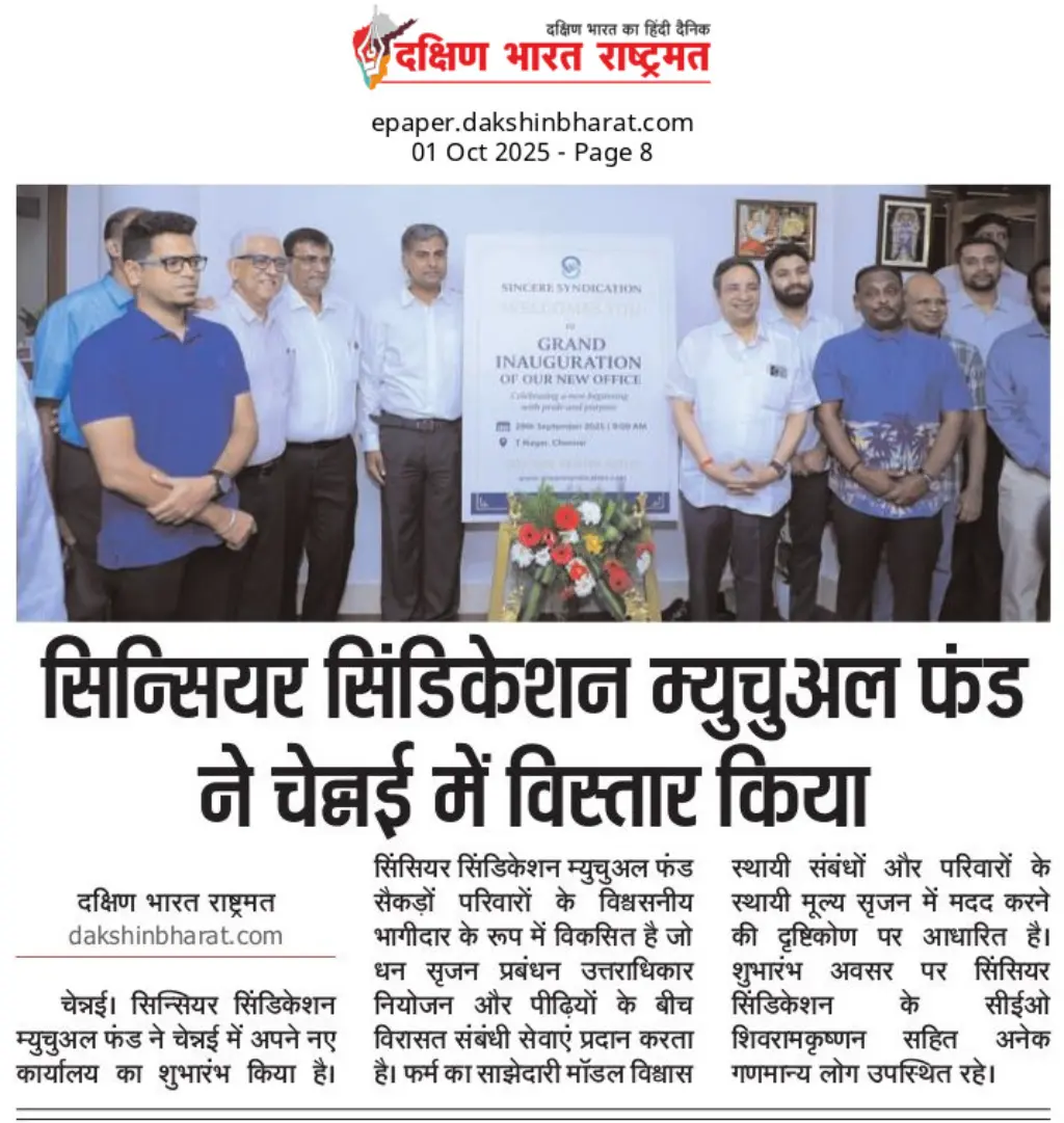 Dakshin Bharat newspaper coverage of Sincere Syndication's third Chennai office inauguration